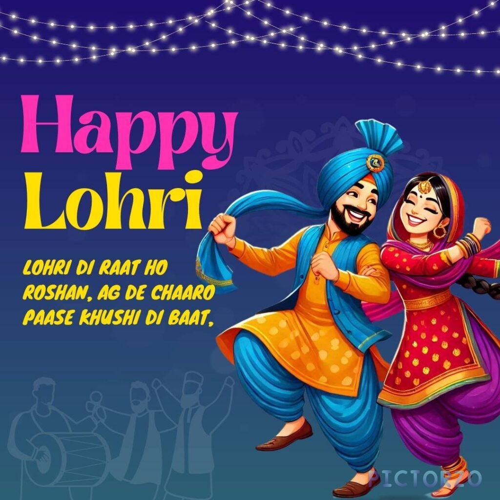 A vibrant illustration celebrating Lohri, a Punjabi harvest festival. A couple dances joyfully around a bonfire under a starry night sky, surrounded by festive lights and music. The text "Happy Lohri" is prominently displayed, along with a Punjabi phrase wishing for a bright and prosperous year.