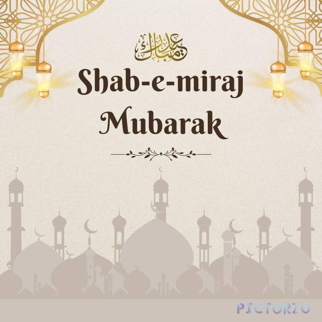A greeting card with a silhouette of a mosque a gradient gold and orange background. The text Shab-e-Miraj Mubarak is written in the center of the card in a decorative Arabic font.