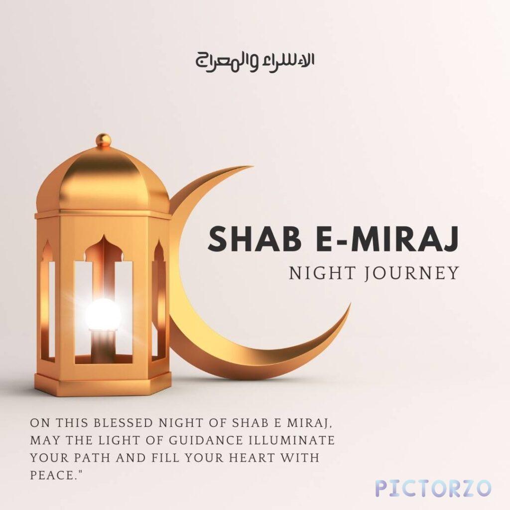 A pink background with an illuminated lantern and a glowing crescent moon. Text in the image reads "Isra wal-Mi'raj," "Shab-e-Miraj," "On this blessed night of Shab-e-Miraj, May the light of guidance illuminate your path and fill your heart with peace.