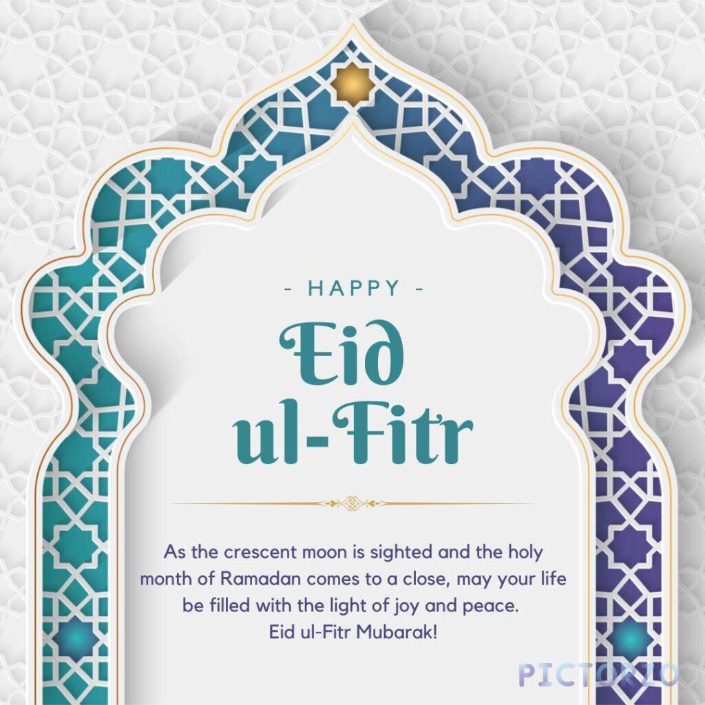 Text overlay on a purple background that reads ‘HAPPY EID ul-Fitr’ in large white letters, with smaller text below that reads ‘As the crescent moon is sighted and the holy month of Ramadan comes to a close, may your life be filled with the light of joy and peace. Eid ul-Fitr Mubarak!’ in celebration of the Islamic holiday Eid ul-Fitr in the year 